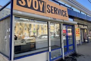 Svoy Service 15